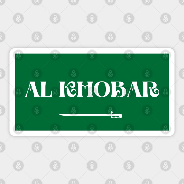 Al Khobar City in Saudi Arabian Flag Sticker by aybe7elf